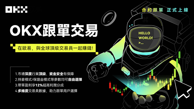 多链资产归集