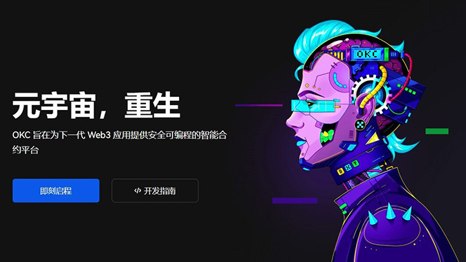 批量转账处理